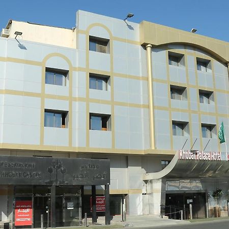 Khobar Palace Hotel Экстерьер фото