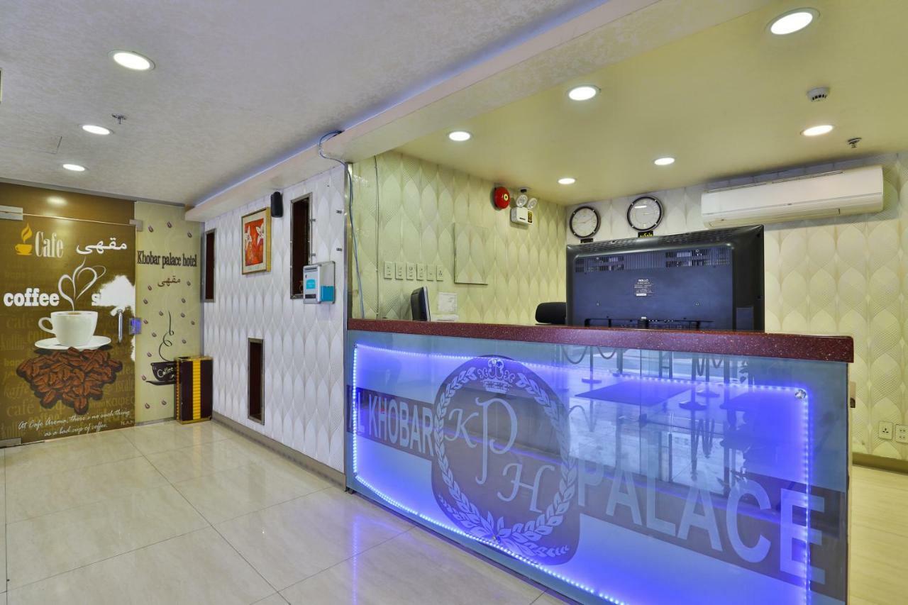 Khobar Palace Hotel Экстерьер фото